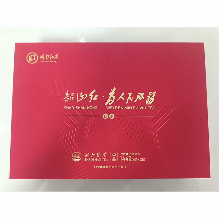 韶山紅·為人民服務