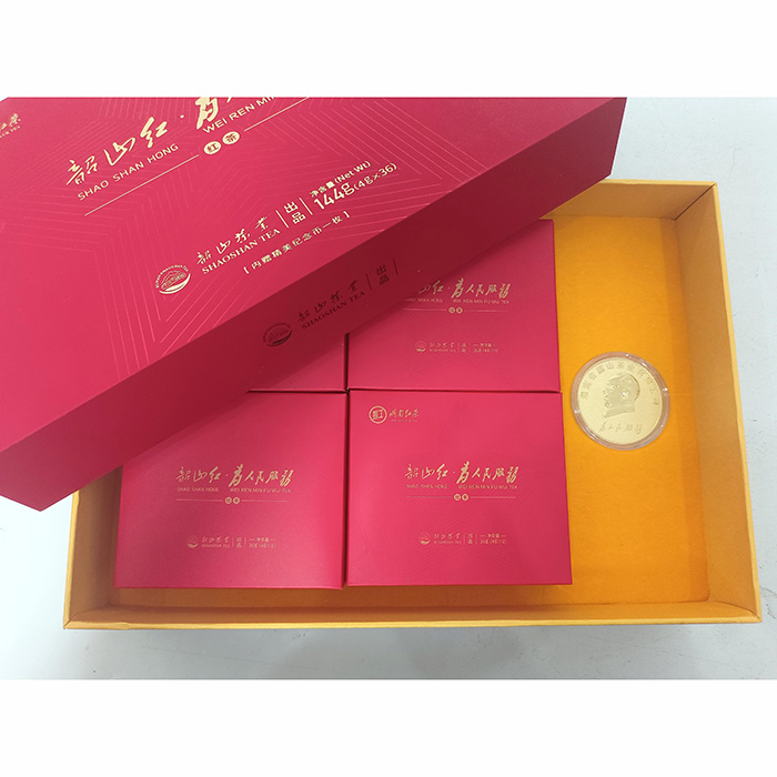 韶山紅·為人民服務