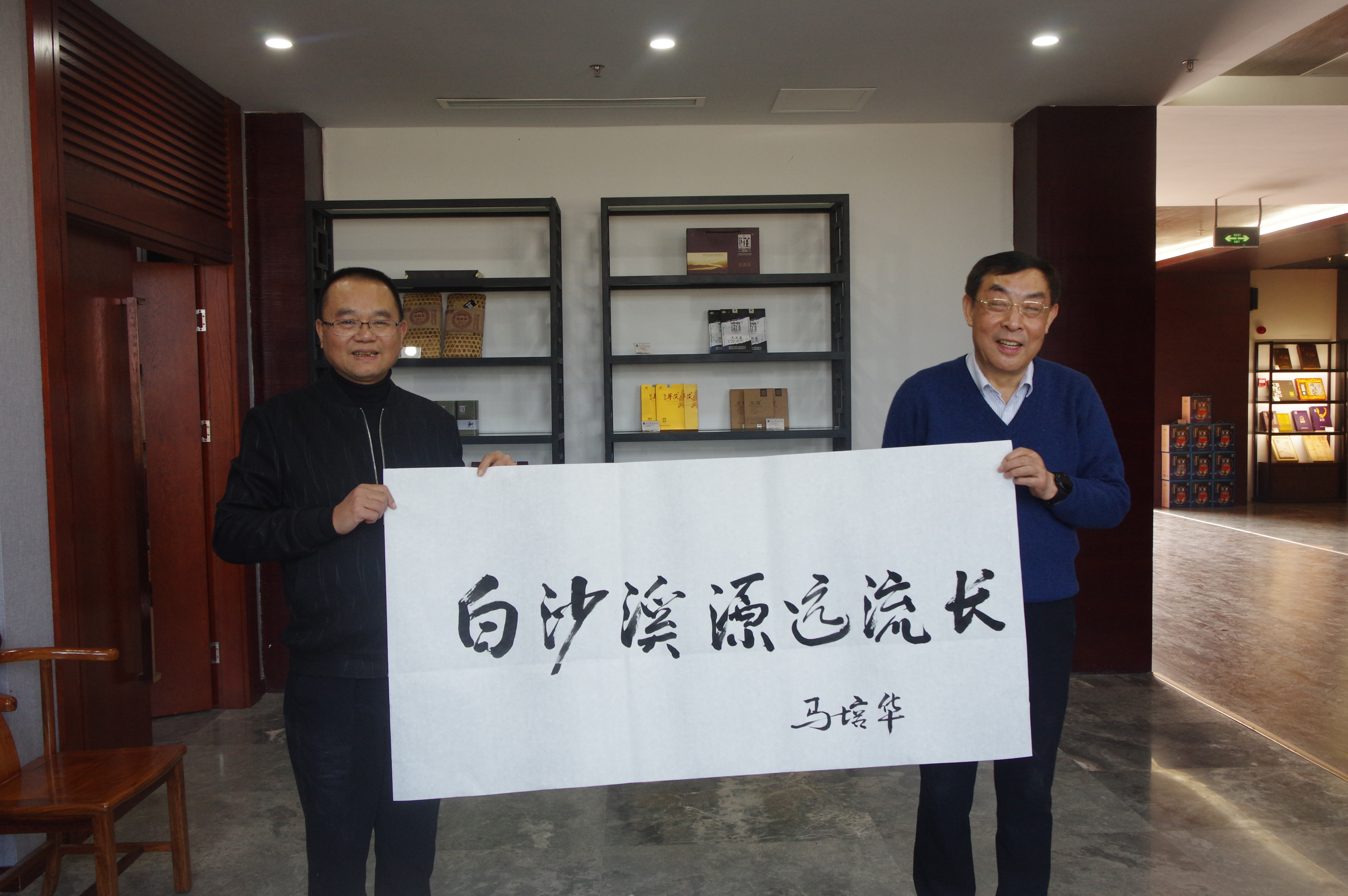 堅(jiān)守富農(nóng)初心，擔(dān)當(dāng)發(fā)展使命